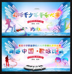 音乐