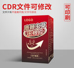 鹿鞭虫草玉根片包装