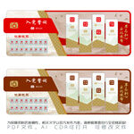 入党誓词