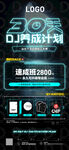 DJ养成计划培训班音乐工作室