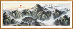 泰山日出