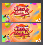 七夕