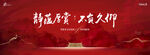 主视觉