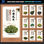 茶