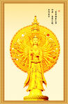 送子观音