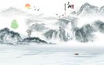 天地人和