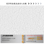 叶子