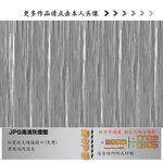 肌理纹