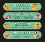 耙耙柑 南非橙 西瓜 火龙果