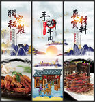 手撕牛肉