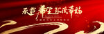 汽车上市发布会