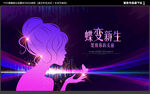 整形广告