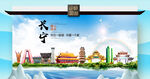 长宁县文明卫生环保生态旅游城市
