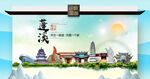 蓬溪县文明卫生环保生态旅游城市