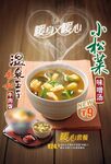 日式牛肉饭