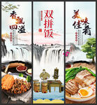 双拼饭