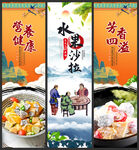 水果沙拉