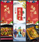 酸菜烤鱼