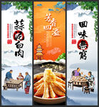 蒜泥白肉