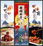糖醋排骨