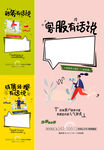   全民营销