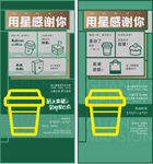 商业海报