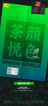 七夕绿茶反差派对