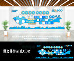 公司介绍发展历程励志文化墙