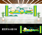 杜绝浪费珍惜粮食食堂文化墙