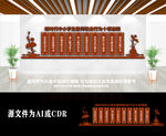 教师职业行为十项准则文化墙
