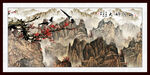 大好河山