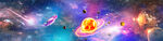 宇宙