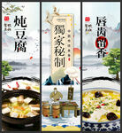 豆腐