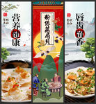 粉丝蒸扇贝