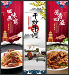 干炒牛河