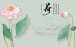 荷花山水背景墙