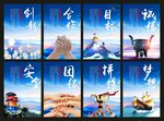 企业文化