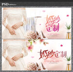 婚纱定制