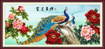 花开富贵