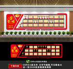 企业荣誉墙