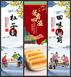 杠子馍
