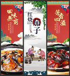 茄子
