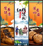 红糖馒头