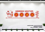 廉政文化长廊
