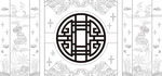校园影壁