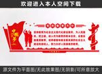 党的教育方针
