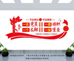 党员活动室
