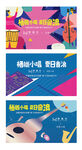 音乐节桁架