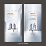 地产写字楼商业微信