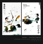 架子鼓